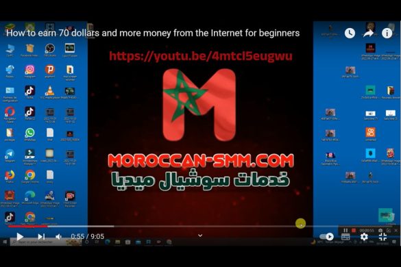 https://youtu.be/4mtcl5eugwu - Amine Boussebni youtube